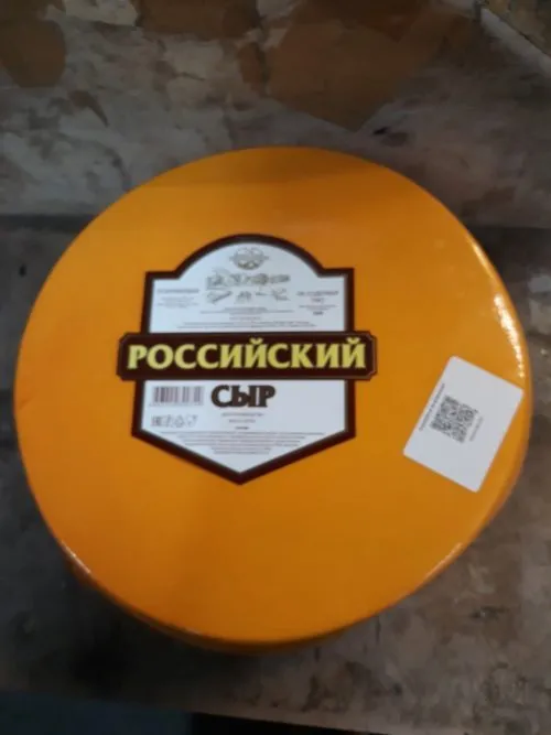 фотография продукта Брасовский сыр оптом 