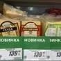 фасованный сыр 200гр оптом в Краснодаре 6