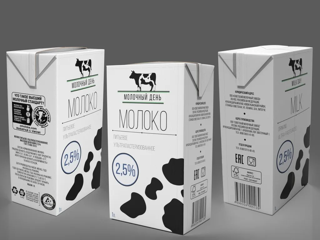 фотография продукта Молоко ультра пастер ТМ "Молочный День" 